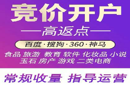 案例解析：SEM推广竞价优化技巧
