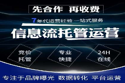 SEM竞价广告的关键词策略优化案例分享