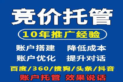 百度信息流开户成功，案例分享经验